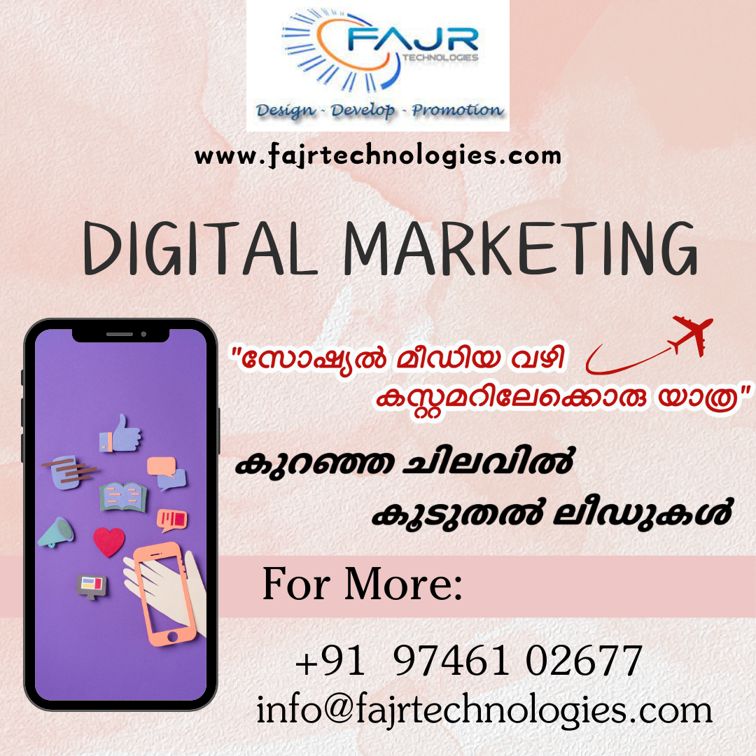 Advertising Agency In Guruvayur Kerala 17102157085