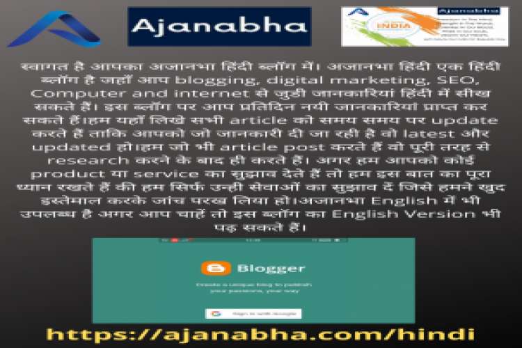 Ajanabha Digital   Best Learning Platform For Digital World 9764378