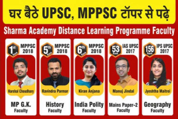 Are You Searching For Best Mppsc Online Coaching Classes 4126758