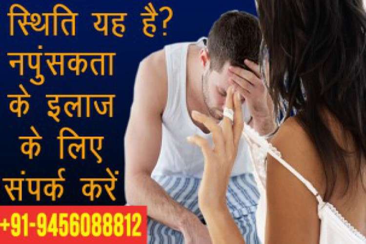 Ayurvedic Treatment For Diabetes 9905497