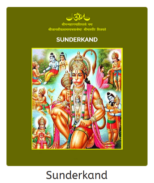 Best Hanuman Sunderkand Path Book 16542400280