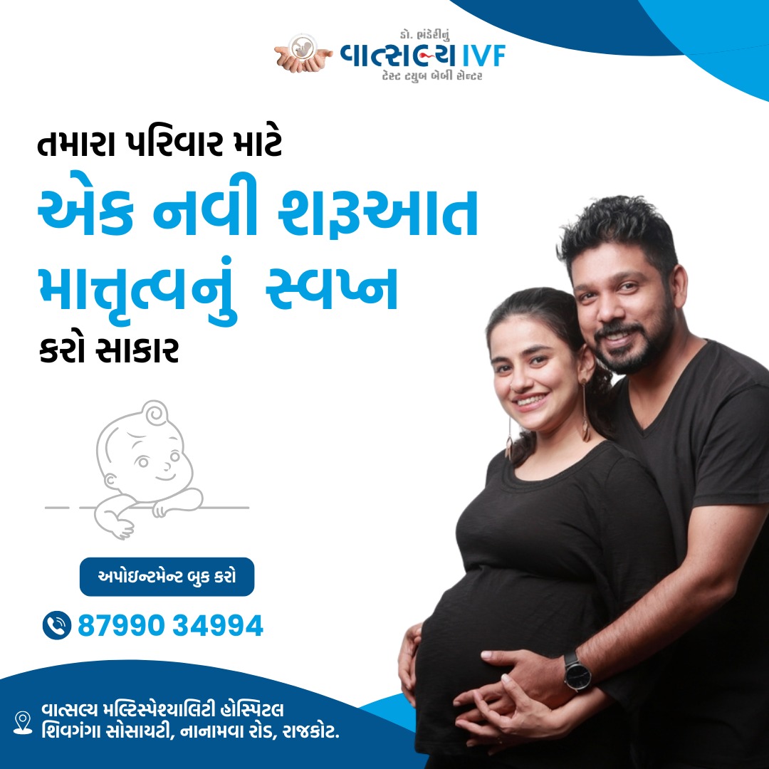 Best Ivf Doctor In Rajkot   Vatsalya Multispeciality Hospital 17345250516