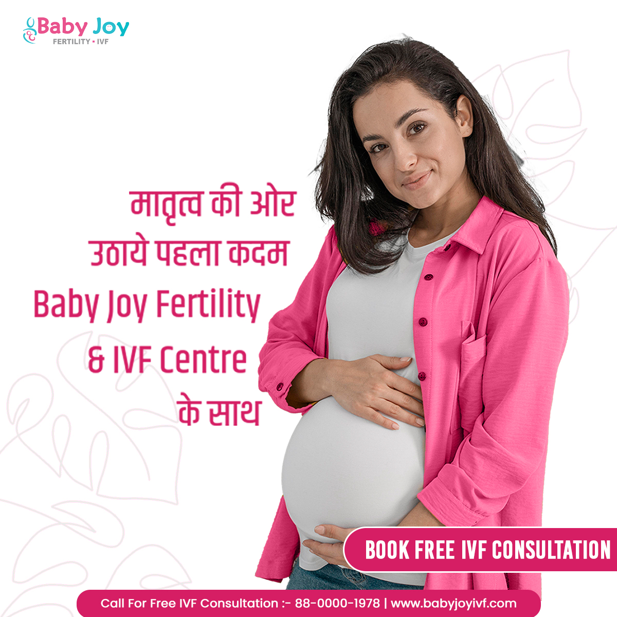 Best Ivf Specialist In Delhi 16681594655