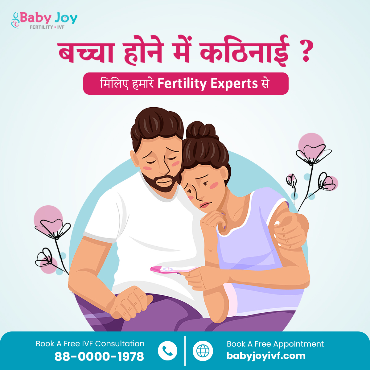 Best Ivf Specialist In Delhi 16681594659