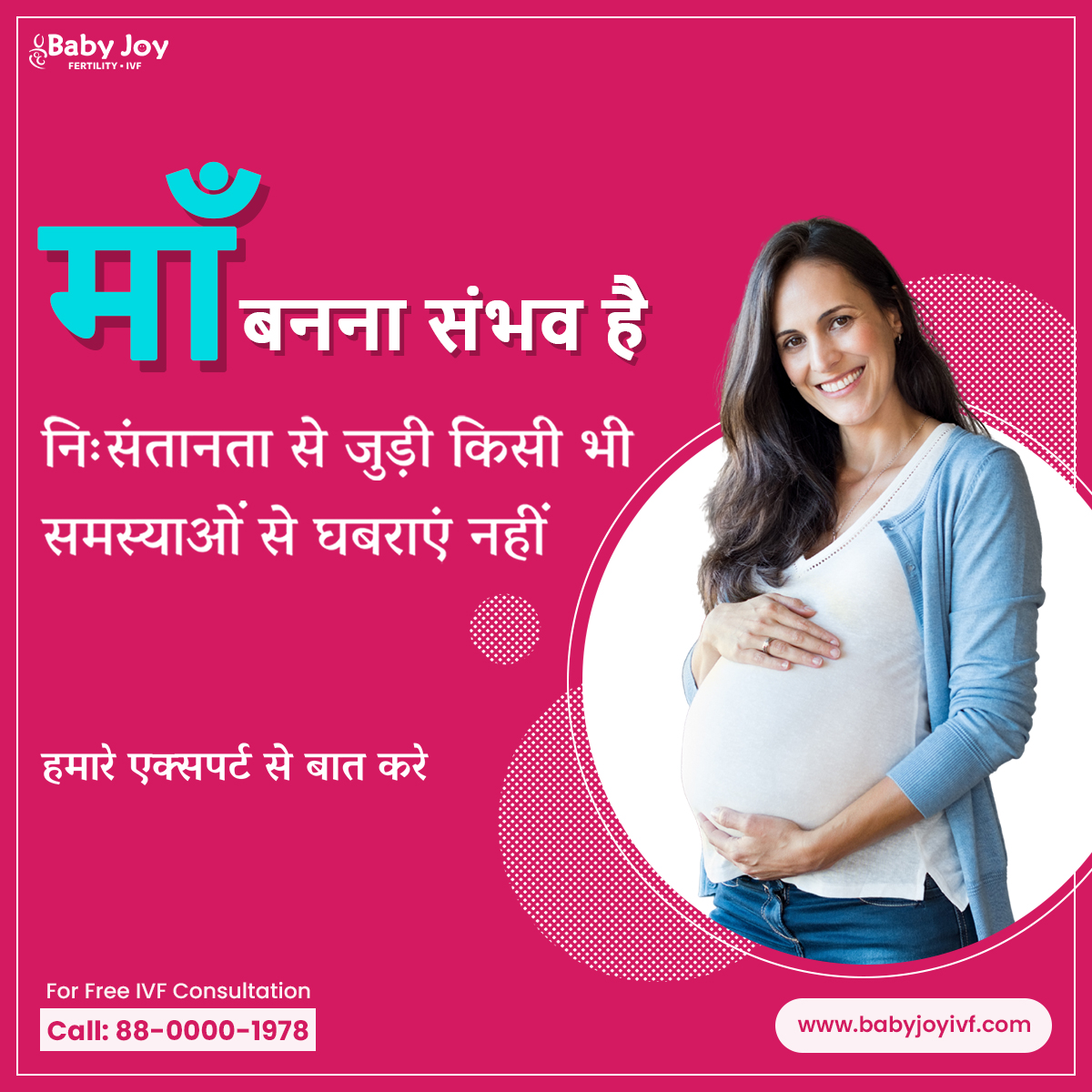 Best Ivf Specialist In Delhi 16681594661