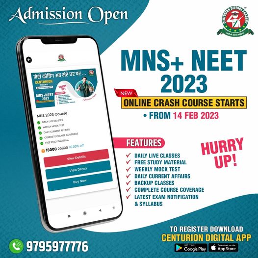 Best Mns Coaching In India Top Online Mns Coaching In India 16770691072