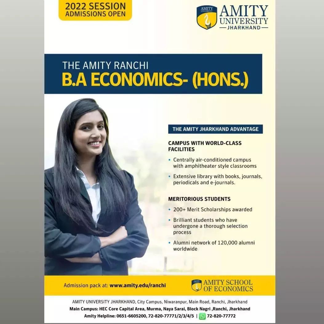 Best Top Private Amity University Ranchi In Jharkhand 16723168462