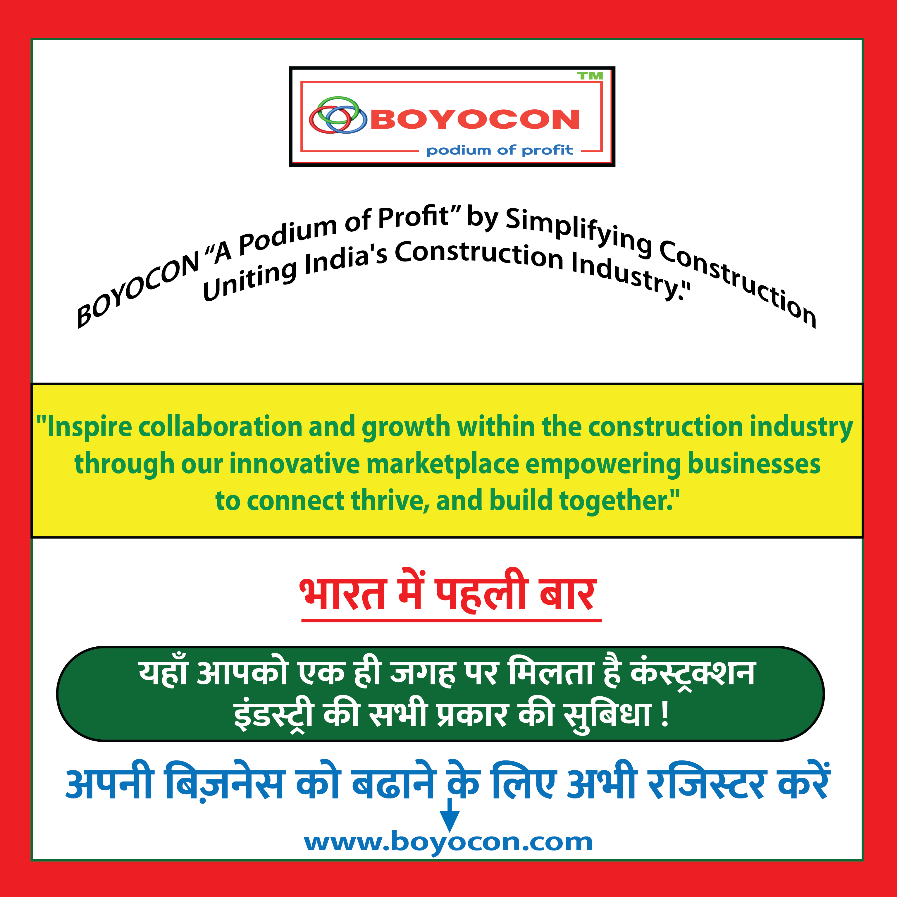 Boyocon   Construction World 170970141210