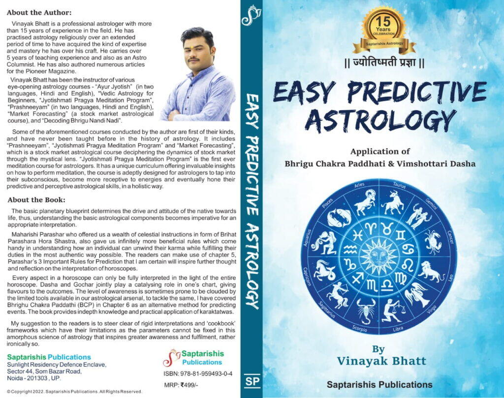 Buy Easy Predictive Astrology Book 169052558610