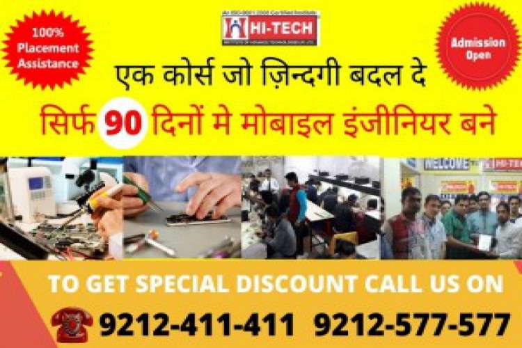 Career Changer Mobile Repairing Course Delhi 3778199