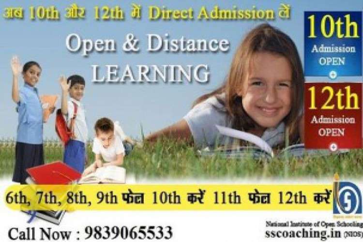 Coaching For Nios Board 1268574