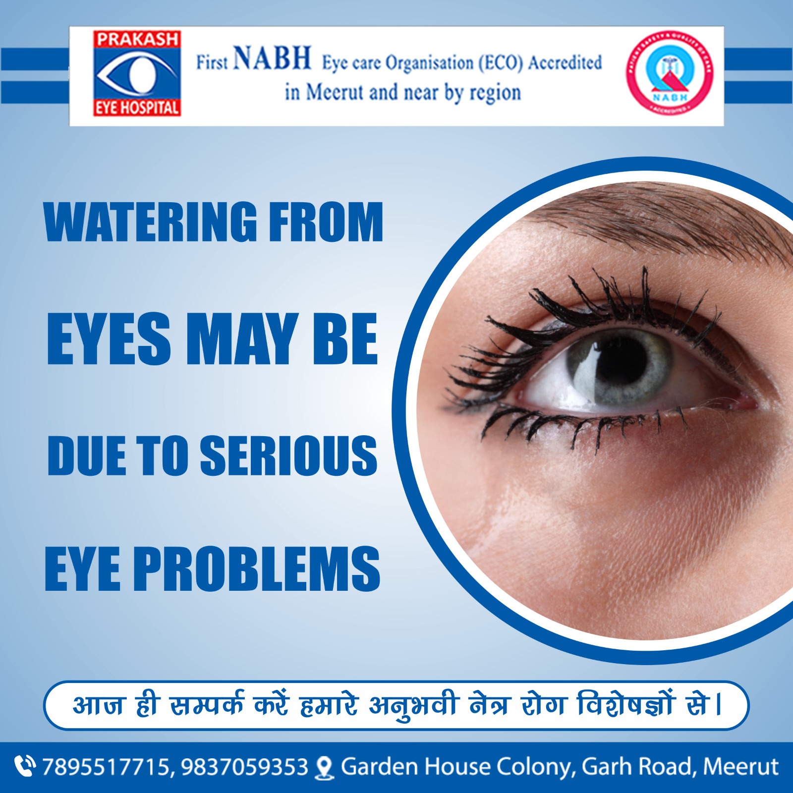 Femto Lasik Surgeon In Meerut 16990972153