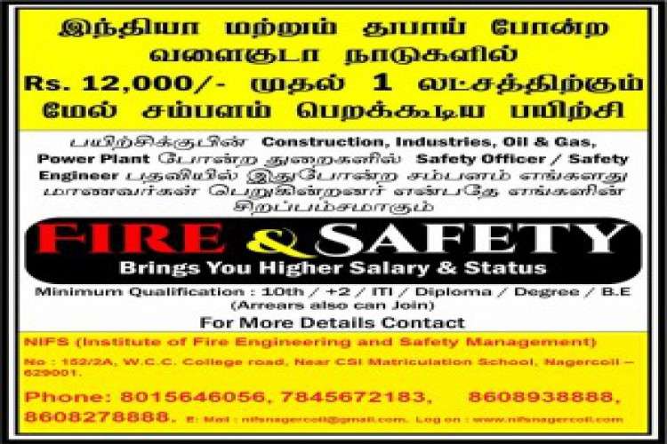 Fire Safety Engineering Courses 476462