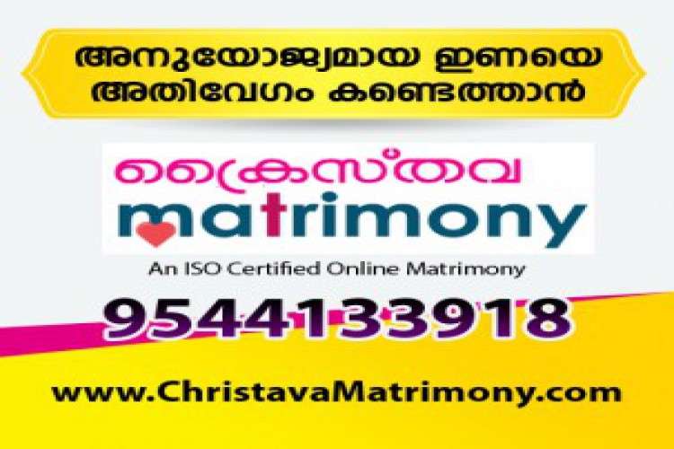 Free Christian Matrimony Site 9497353