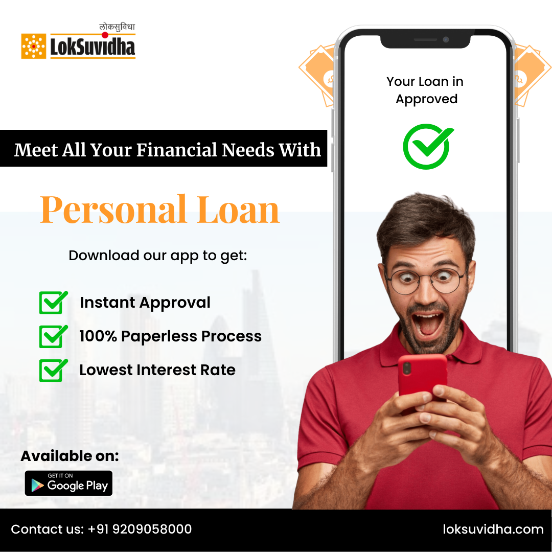 Get Personal Loan At Competitive Interest With Loksuvidha Finance 168994351610