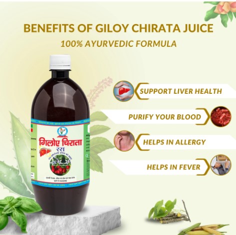 Giloy Chirata Juice Energize And Revitalize Naturally 17381526845