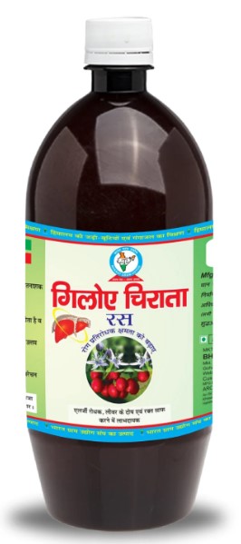 Giloy Chiratha Juice Best For Allergic Problem 17410753169