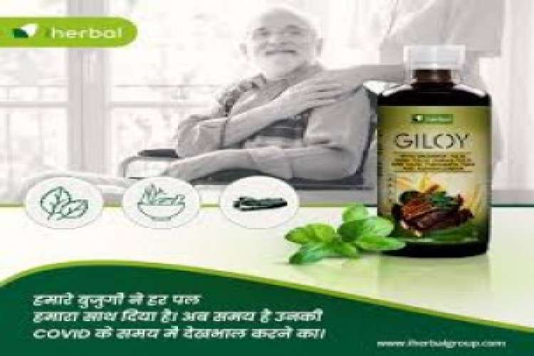 Herbal Medicine In New Delhi 7432258