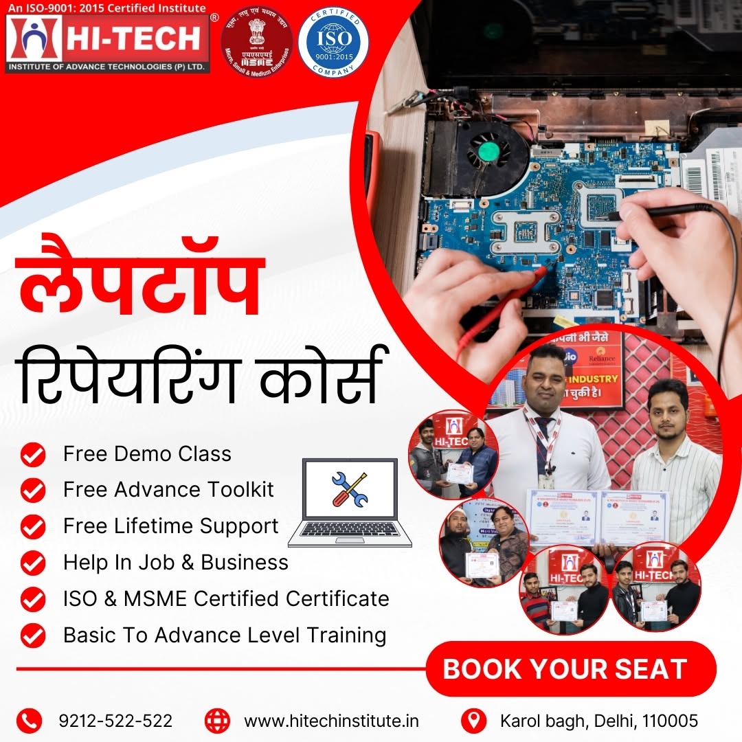 Hi Tech Institute Repairing Course 17376297431