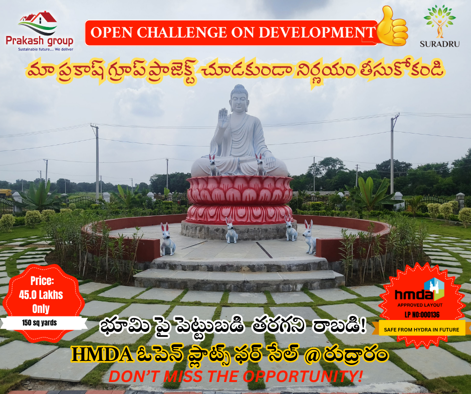 Hmda Approved Open Plots For Sale In Rudraram  Hyderabad 17248479086