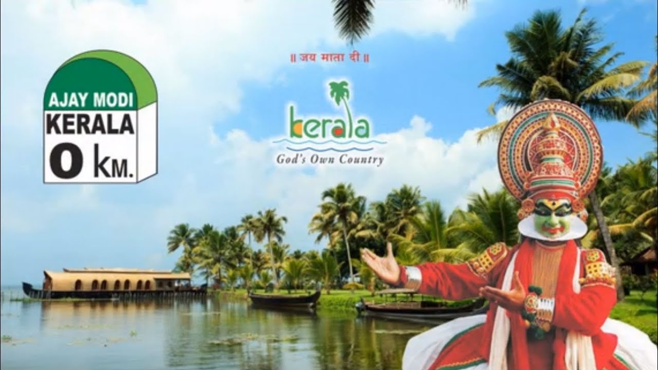 Honeymoon Special Kerala Tour Package With Ajay Modi Travels 16541629739