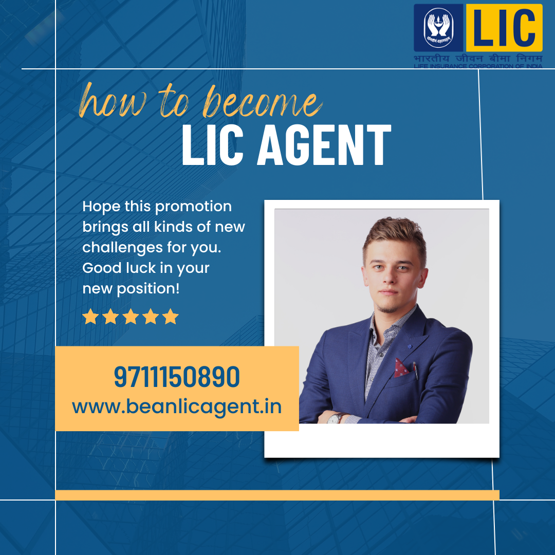 How To Join Lic Agent 17041903680