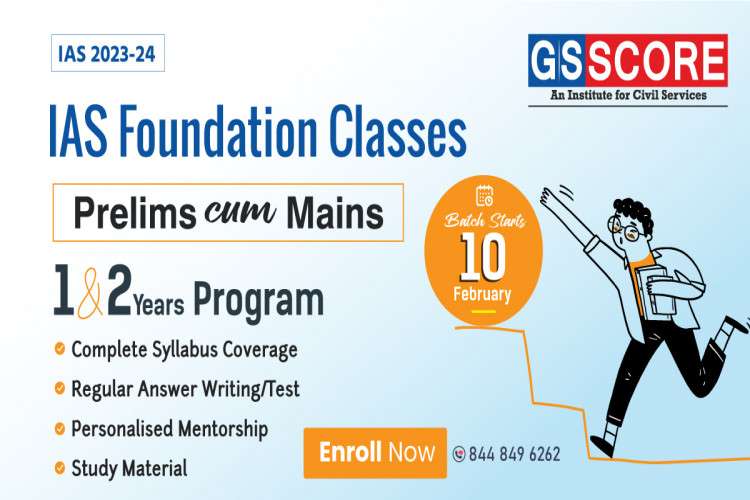 Ias Foundation Gs Prelims Mains 16443186972