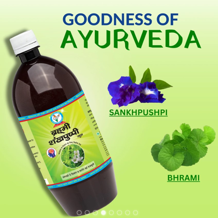 Increase The Focus Level With Brahmi Shankhpushpi Juice 17341697313