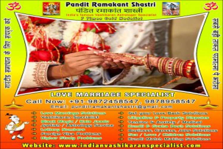 Indian Vashikaran Specialist 7432968