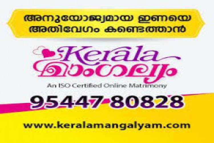 Kerala Matrimonial Website Free Registration 1996706