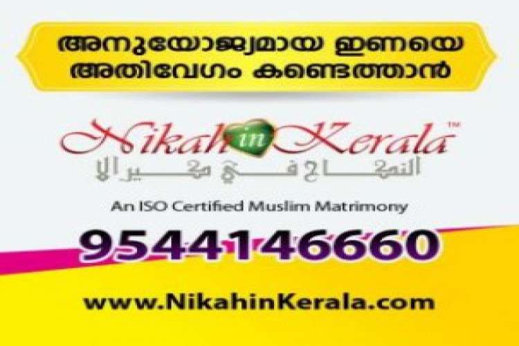 Kerala Muslim Matrimony Site 6353304