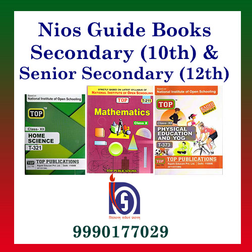 Latest Nios Guide Books 16564180259