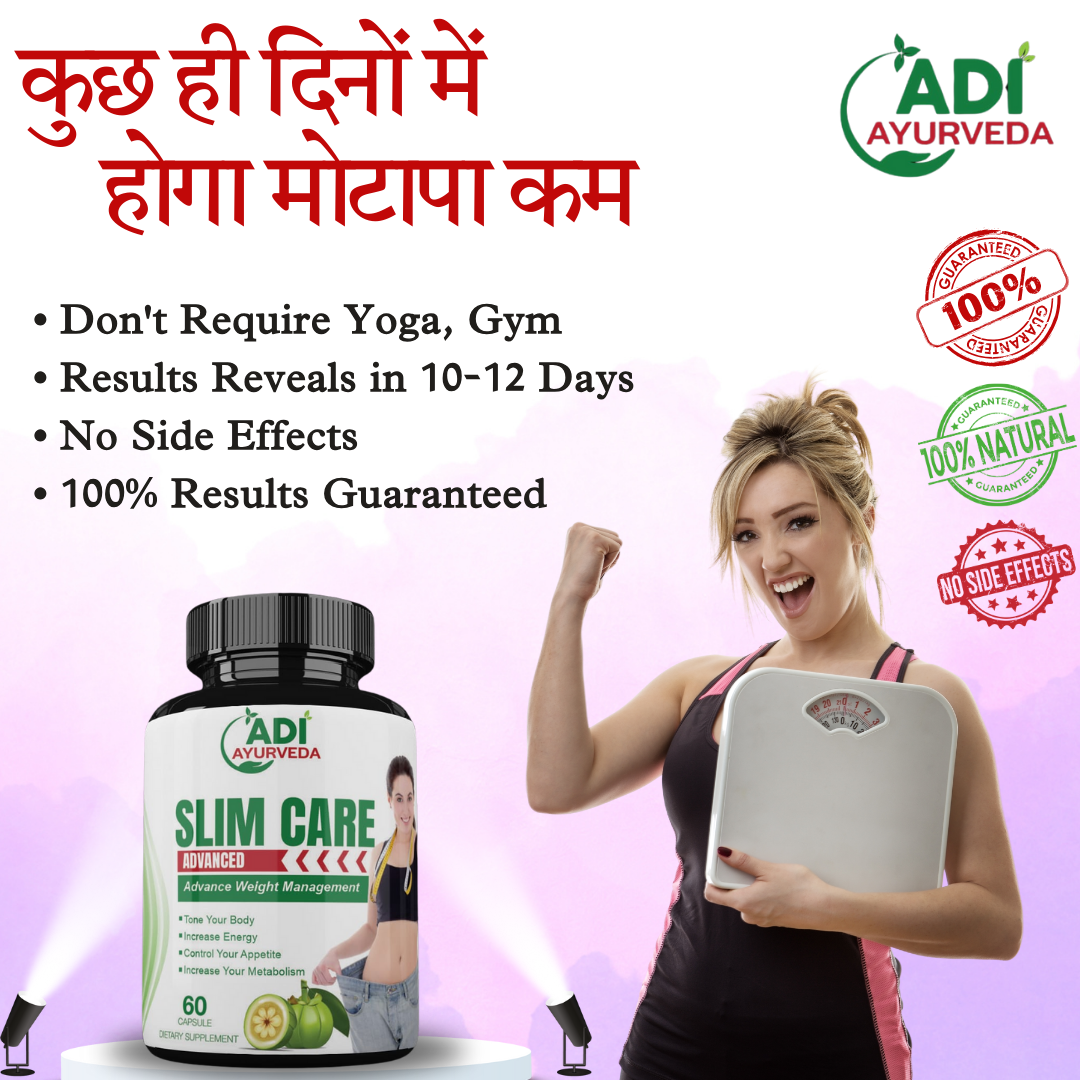 Medicine In Ayurveda For Weight Loss 17329570373