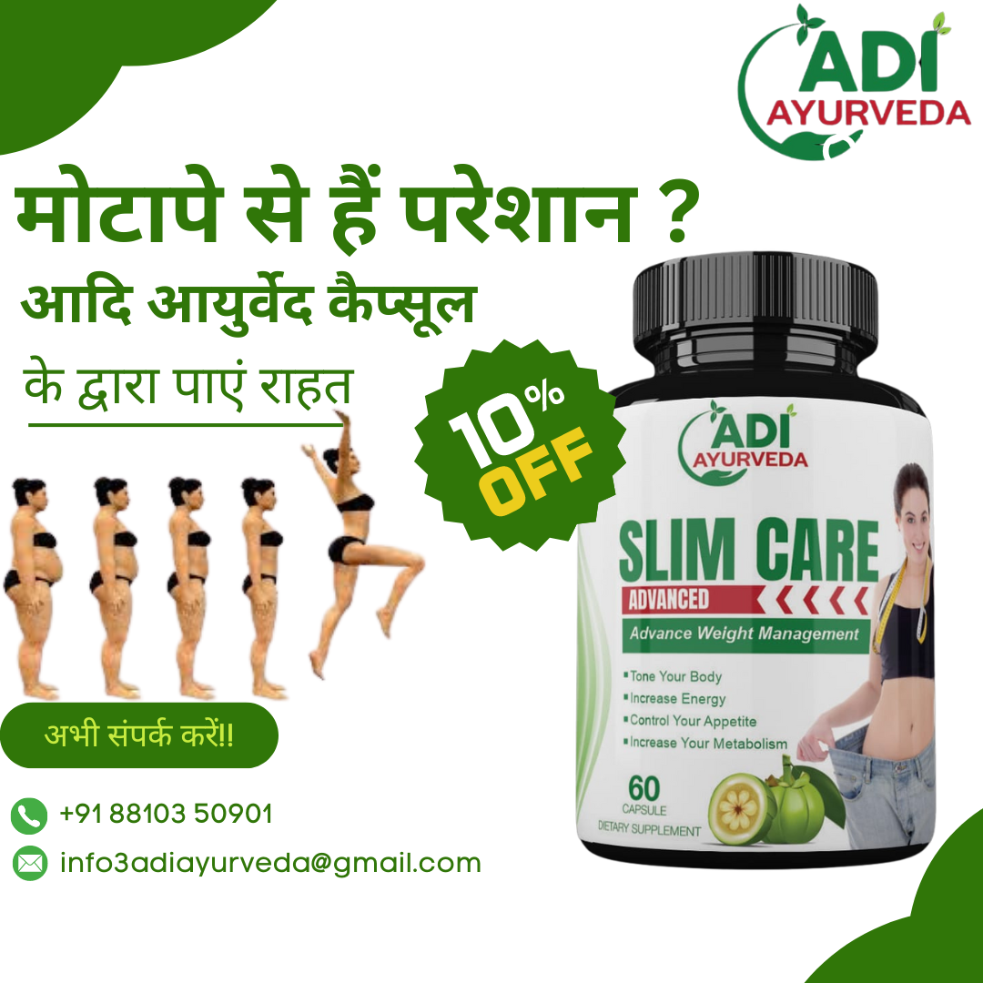 Medicine In Ayurveda For Weight Loss 17329570383