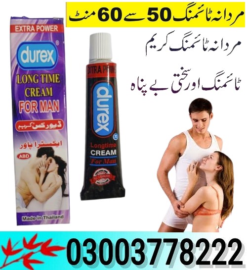 New Durex Cream Price In Faisalabad 172690088410