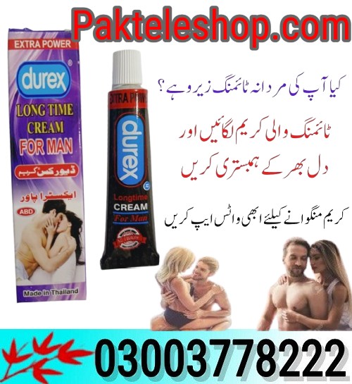 New Durex Cream Price In Faisalabad 17269008858