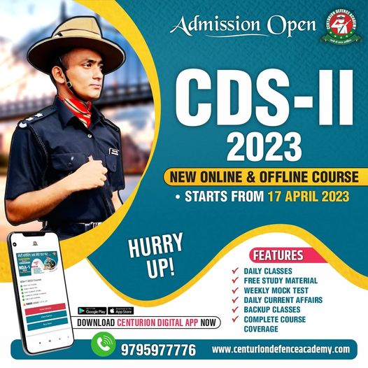 Online Cds Coaching In India 16806953092