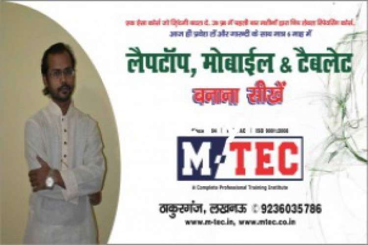 Pc Training Computer Course In Lucknow M Tec 690529