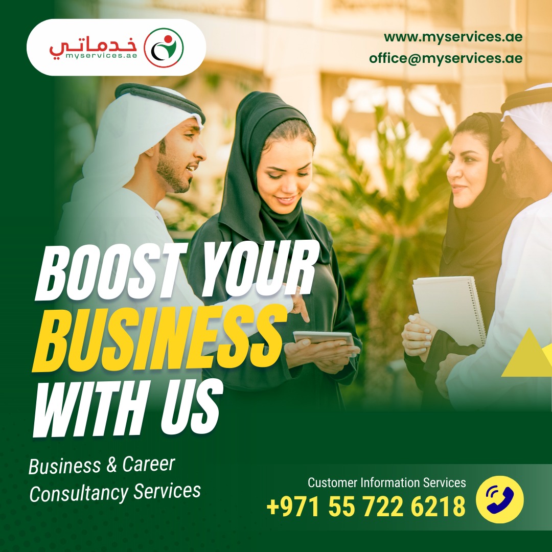 Pro Services Abu Dhabi 17216309927