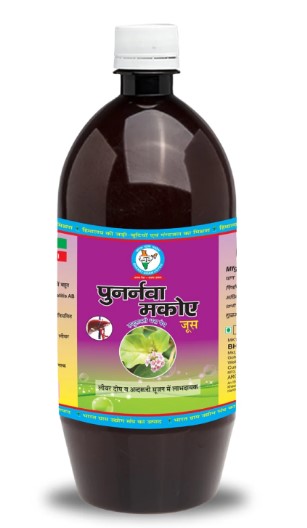 Punarnava Makoi Juice Natural Remedy For Liver And Kidney 17407371756