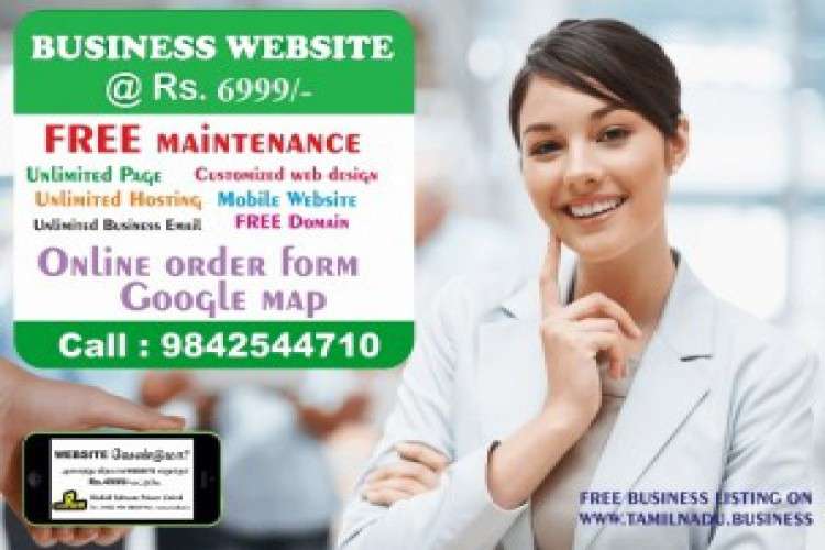 R India R Software Private Limited 9229041