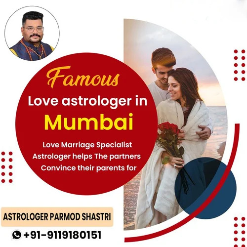 Relationship Problem Solution In Mumbai 17389290084