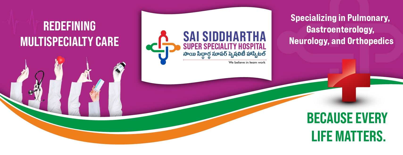 Sai Siddhartha Super Speciality Hospital In Kompally Hyderabad 17404020696