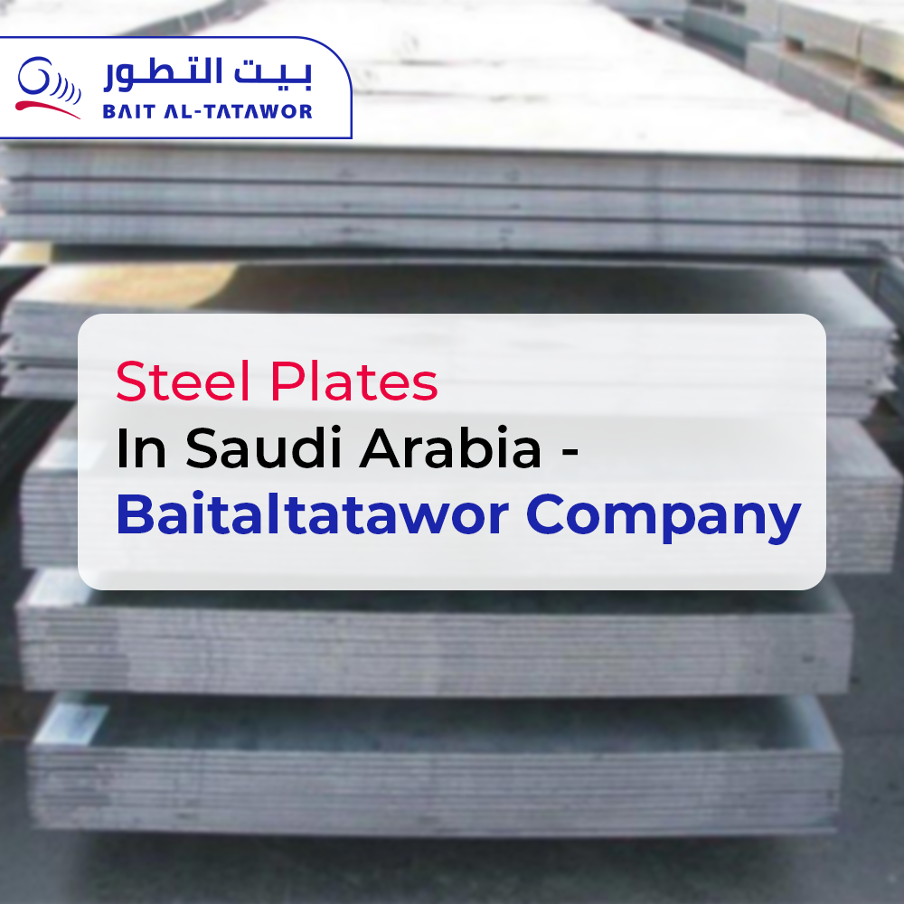 Steel Plates In Saudi Arabia  Bait Al Tatawor Company 16633432983