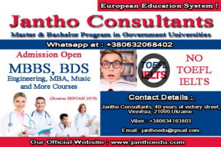 Study Mbbs Be And Other Courses In Europe 5625655