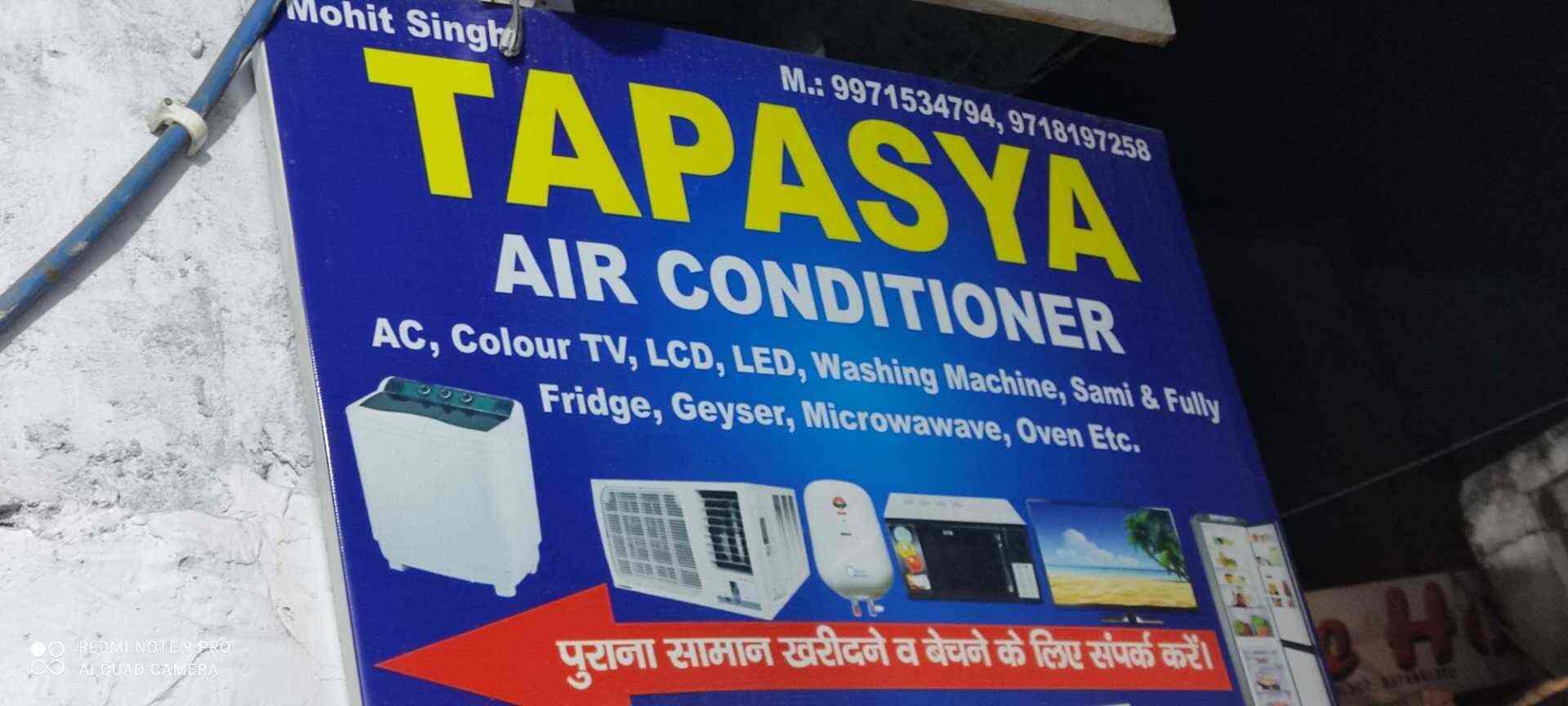 Tapasya Electronics Service Centre 17259707012