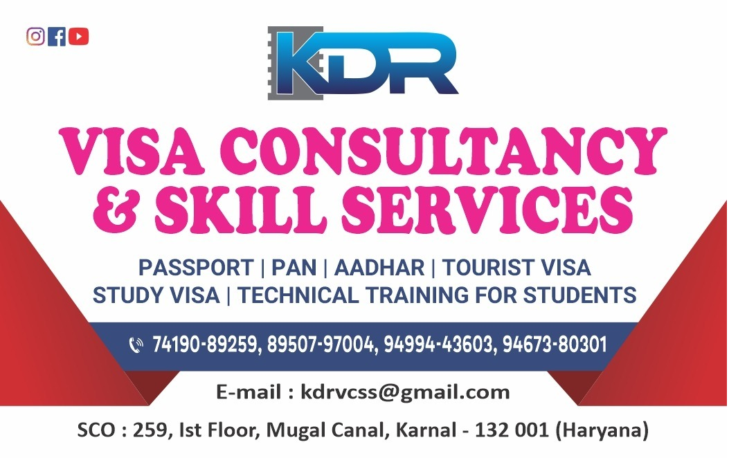 Technical Skill Center For Abroad In Karnal 16673697416