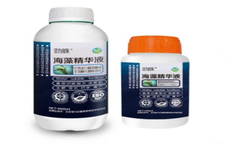 The Product Name Is Seaweed Fertilizer 199779