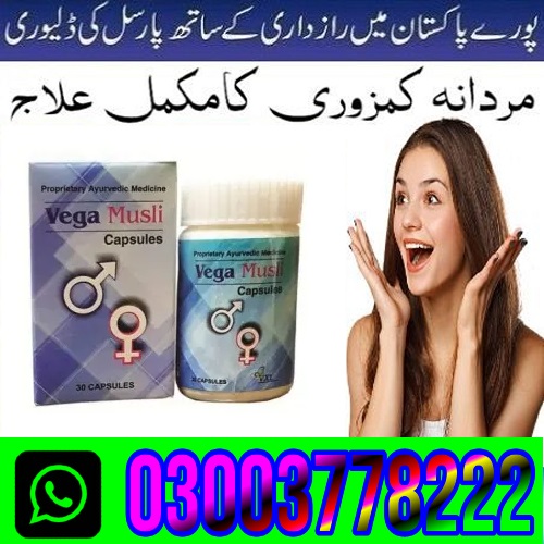 Vega Musli Capsules Price In Pakistan 17271470817