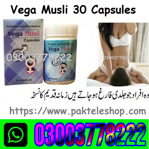 Vega Musli Capsules Price In Pakistan 172714708210